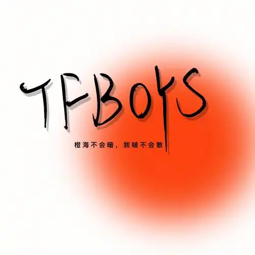 tfboys手写背景图