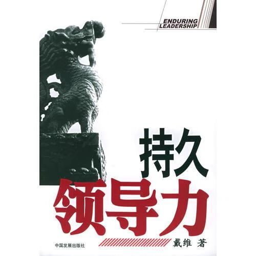 持久力【上新】