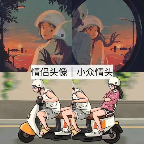 小众优质甜甜机车情头十里桃花两人一马04