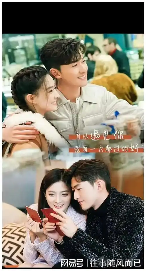 张翰与徐璐秘密结婚网友太甜蜜了