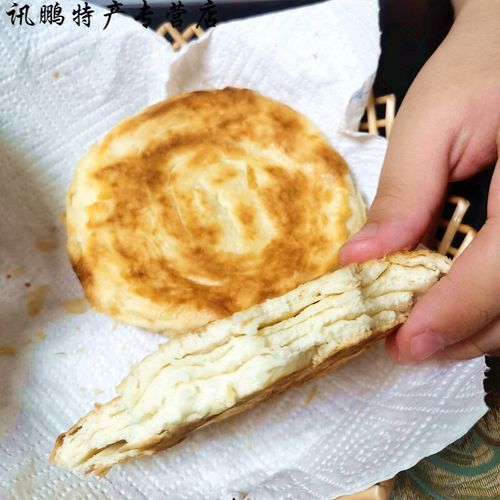 5折 山东烧饼莱芜特产烧饼香酥五香发面真空装泰安范镇油酥火烧 5个