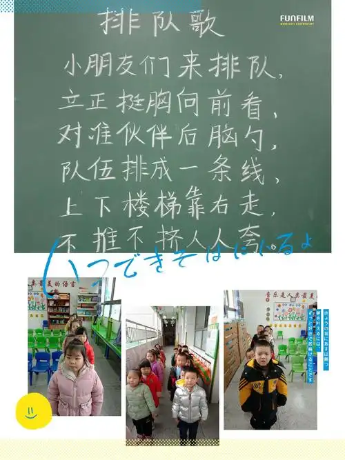 枨冲完小附属幼儿园苹果中班13～14周生活剪影