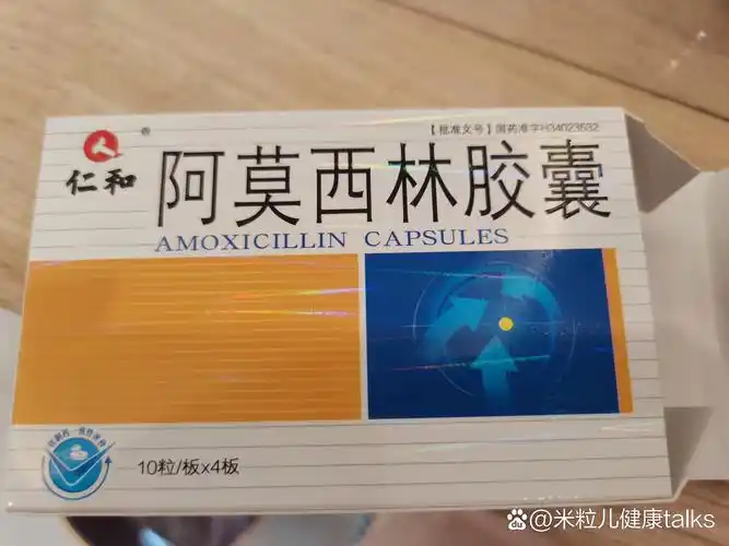 各位亲,这个消炎药成人一天几次,一次几粒 请问各位亲,成人吃这个消炎