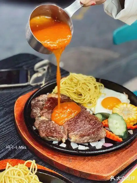 滋滋享街边牛排