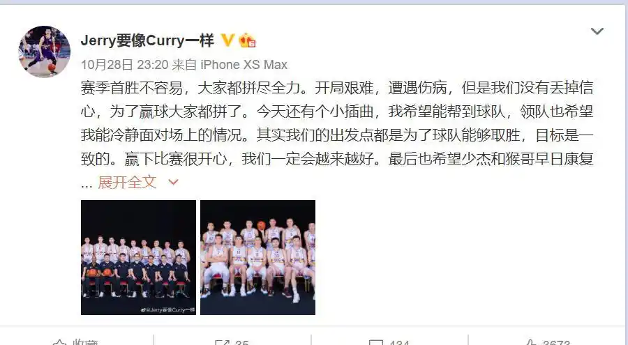 王子瑞假摔被骂杨晨有没有资格骂人为何马布里没有立即表态