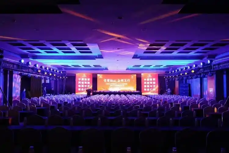 郑州会议搭建,场地布置,活动策划,舞台搭建演出执行公司