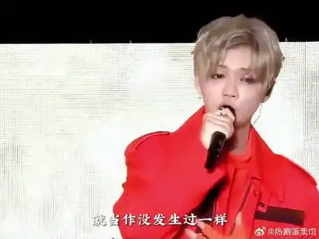 鹿晗早年exo时期演唱人鱼的眼泪,一开口就沦陷了