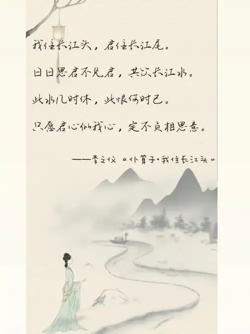 一瞥惊鸿古风仙句