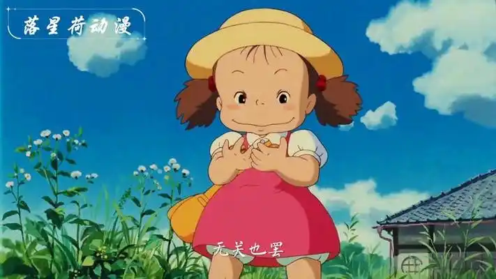 原来宫崎骏的动漫《龙猫》背后竟然还隐藏着一个悲惨的故事!