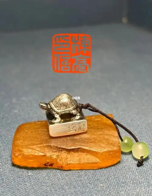 银印龟钮