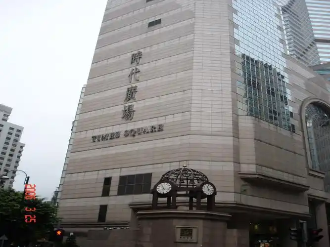 p>广州时代广场是 a href="#" data-lemmaid="21808">广州市 /a>最具