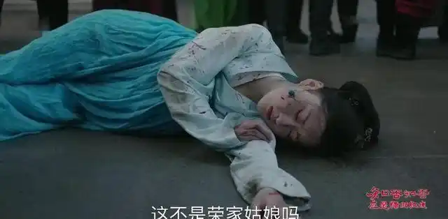 《知否》全剧死法最惨的女人,是小公爷一生的污点,害他抬不起头