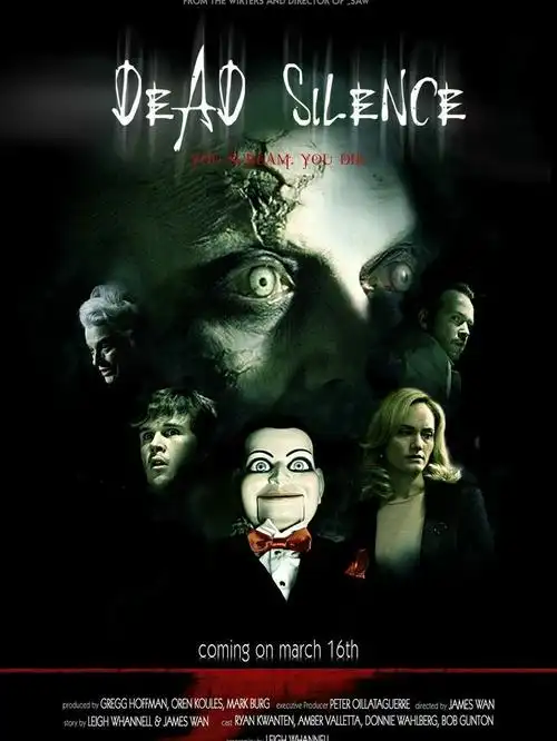 死寂不寒而栗的惊悚