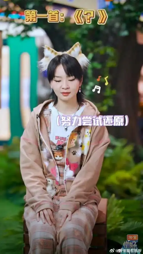 周笔畅清唱用尽我的一切奔向你##你好星期六