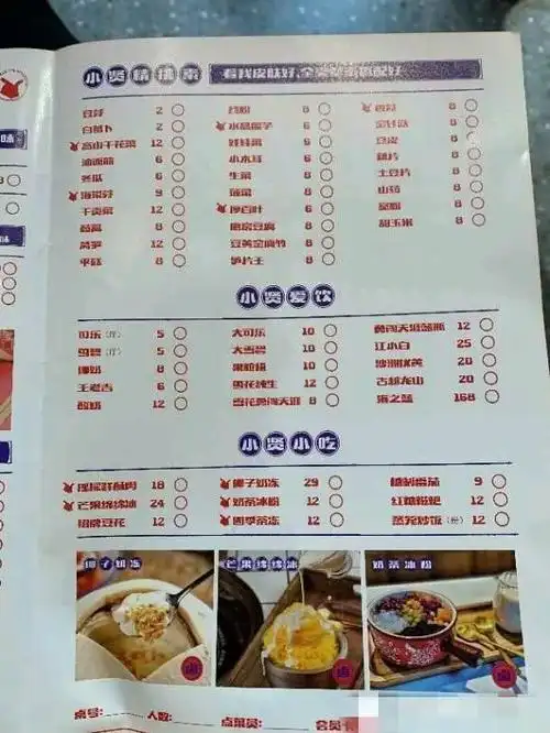 陈赫火锅店陷倒闭潮?新店难撑1年?800家贤合庄,加盟费赚3.2亿