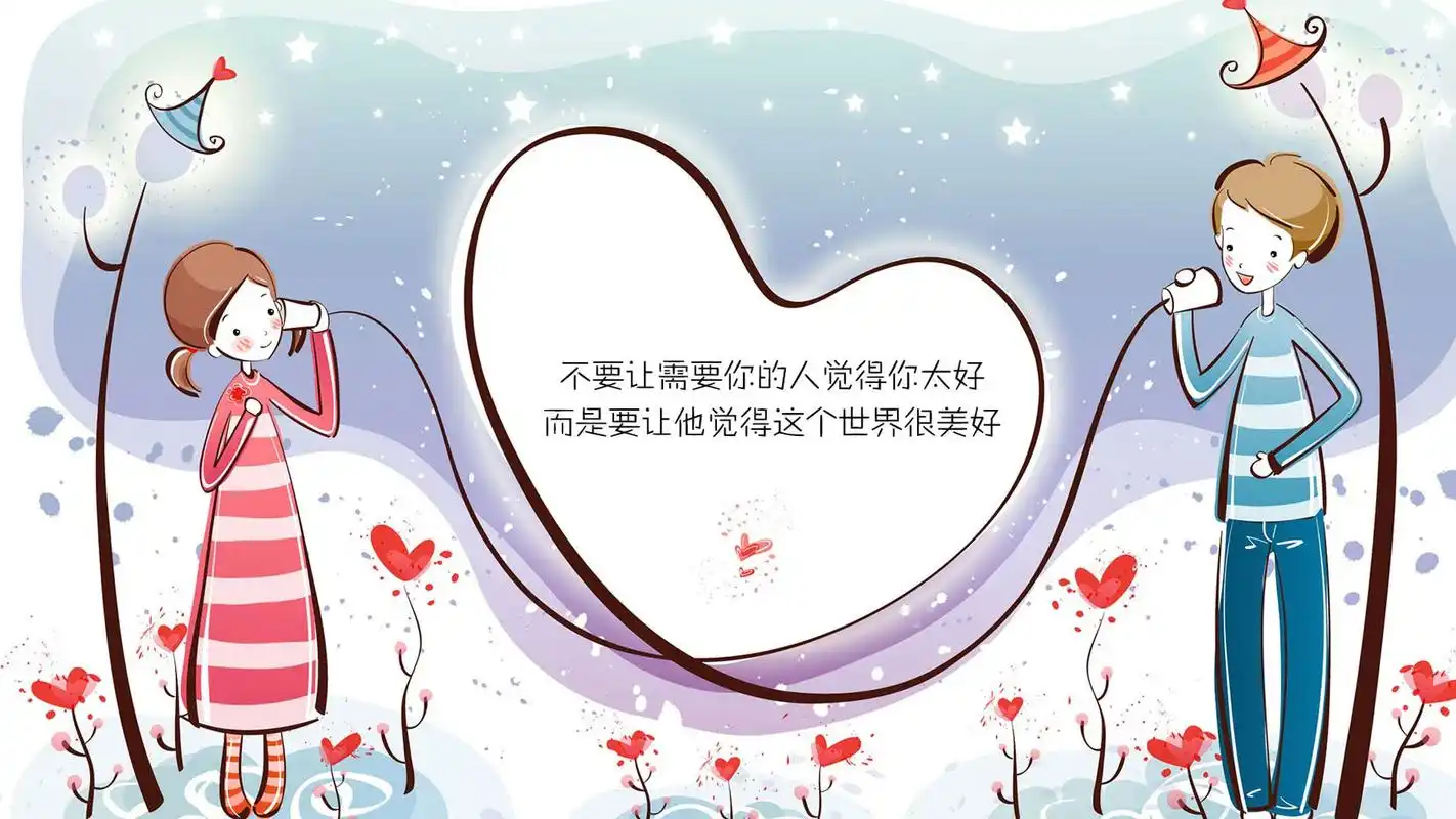 经典语录唯美高清桌面壁纸