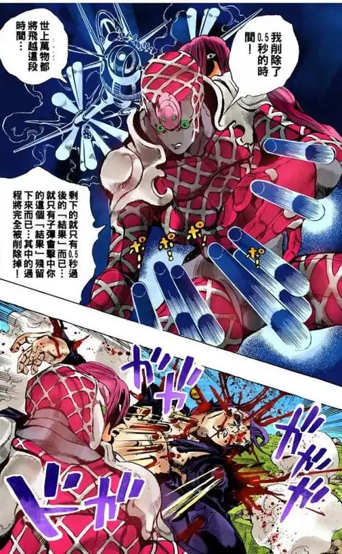 《jojo奇妙冒险》"绯红之王"能力解析