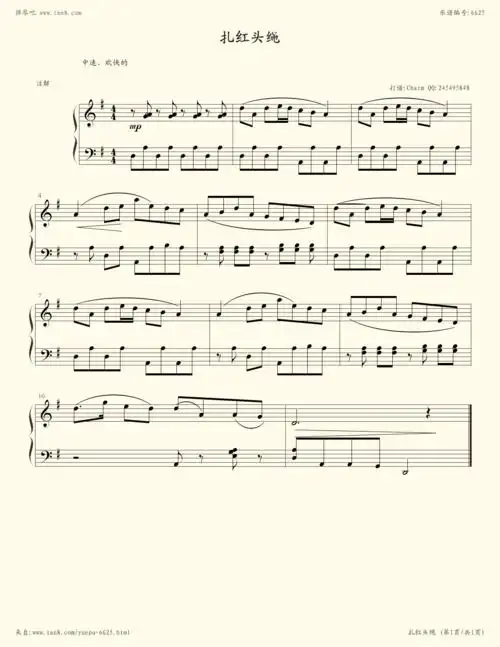 钢琴谱扎红头绳音协考级第1级