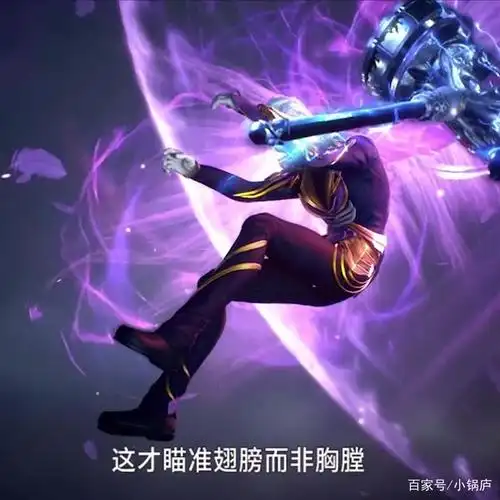 《斗罗大陆》唐三:想看我使用昊天锤-乱披风锤法吗?