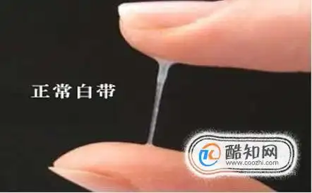 量,颜色,气味等四个方面来判断白带是否正常,正常的白带呈白色稀糊状