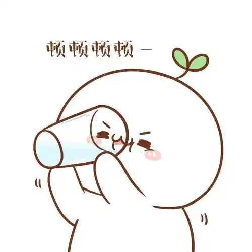 学会健康喝水很有必要!