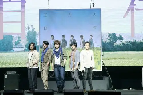 五月天自传#现在最火的专辑,你听了吗?