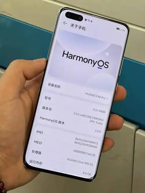 华为p40pro8256麒麟990处理器5g版