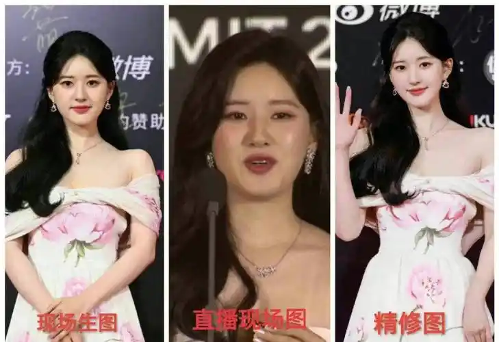 赵露思直播现场图曝光惨不忍睹,肥头大耳双下巴,肩宽体壮有副乳