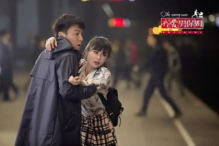 《男保姆》袁姗姗"撩汉" 雷佳音喜当"爹"