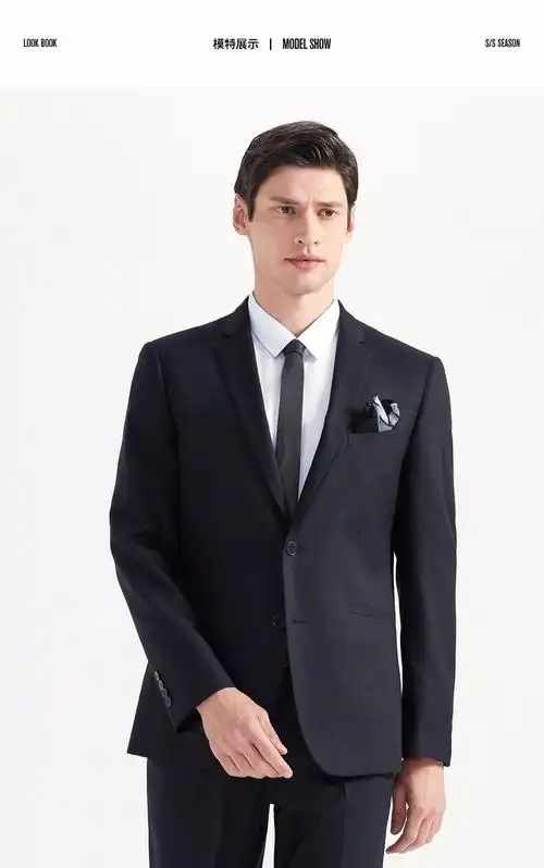 柒牌男士西服套装 2021秋季新款商务男装职业正装 新郎结婚西装礼服男