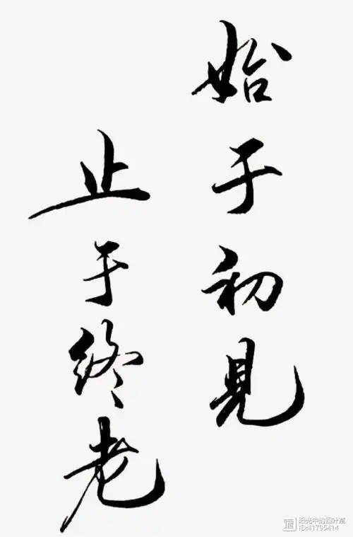 即便你不在身边,你的名字也会永远刻在我心间!