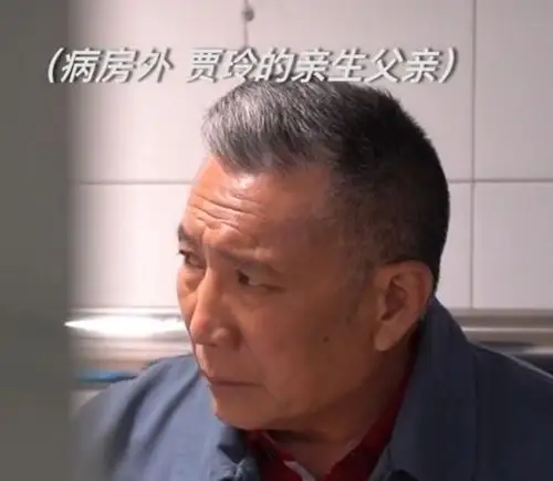 妈妈和爸爸高兴的举办了升学宴,而扮演贾玲中年父亲的演员并不是演员