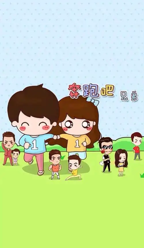 奔跑12官宣蔡徐坤杨颖缺席引发热议尴尬碰面谁将接棒领跑