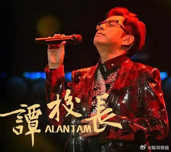 永远25岁的谭咏麟用全程无间断的真唱输出震撼了跨越各个年龄段的歌迷