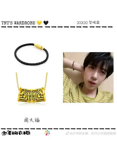 店,真的好难买,为了不让我跑空,还特意帮我查了确定有再去买的#贺峻霖