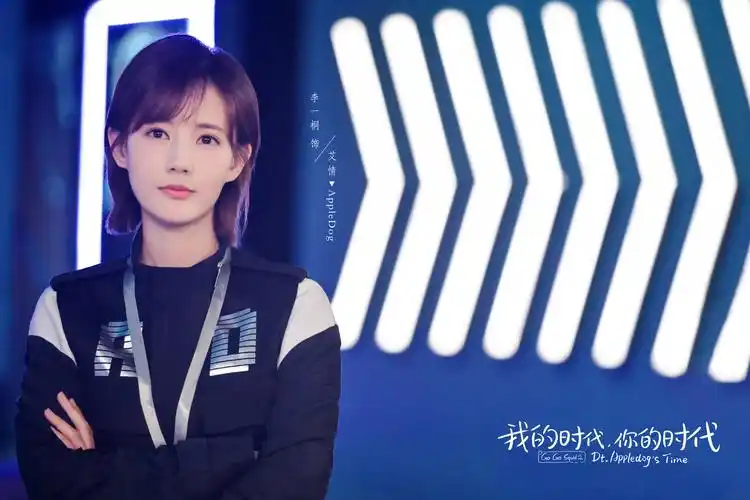 李一桐全新甜酷短发 角色百变打磨细腻演技