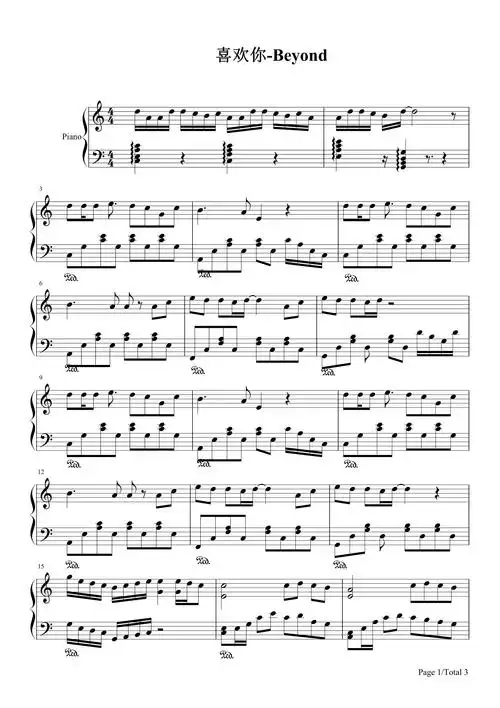 喜欢你钢琴谱_beyond_c调 _流行钢琴谱五线谱独奏谱_钢琴谱|钢琴