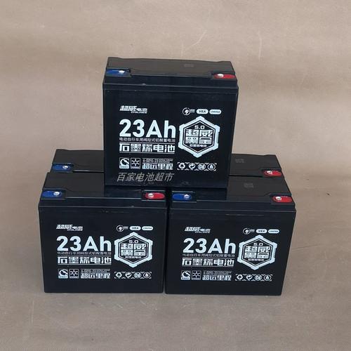 超威黑金石墨烯蓄电池电动车48v20ah三轮车72v电瓶60v22ah全新品