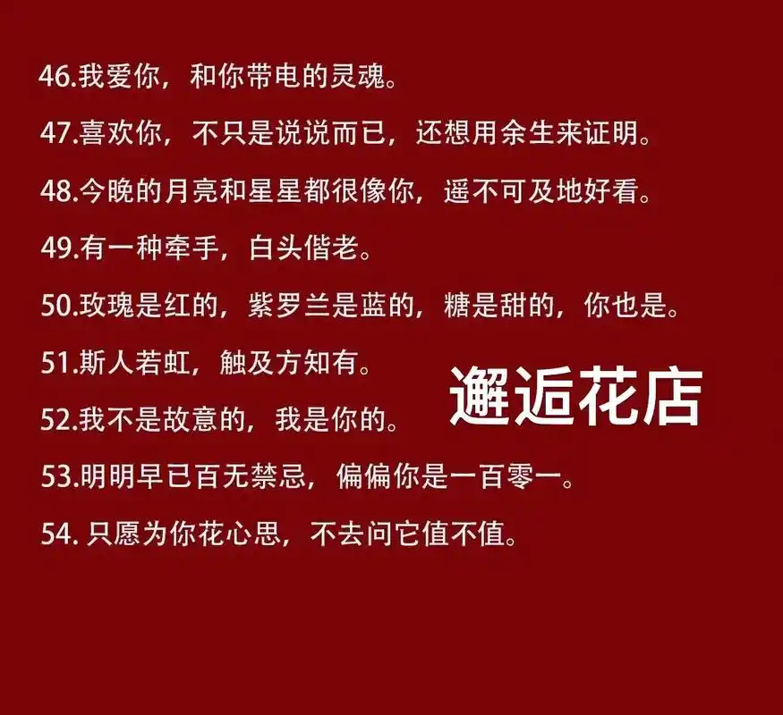 来给女朋友买花的小哥哥一个比一个帅气,他们会买最好看的 - 抖音