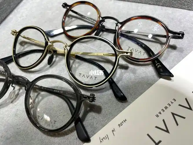 tavat多种配色型号密码眼镜有售