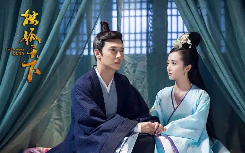 独孤天下71蒹葭夫妇 || 初初 胡冰卿&张丹峰_哔哩哔哩_bilibili