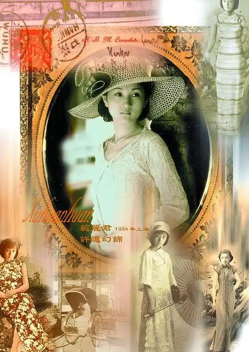 像雾像雨又像风的剧照