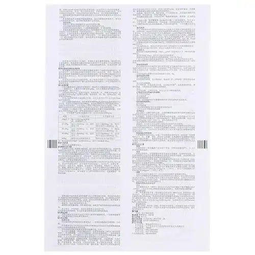 希舒美阿奇霉素干混悬剂01g6袋盒支气管炎呼吸道感染软组织感染急性