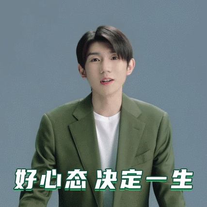 源哥@tfboys-王源带着表情包来惹#王源代言雨洁去屑洗发水#  源源不断