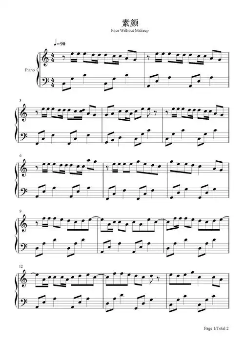 素颜钢琴谱许嵩c调流行钢琴五线谱