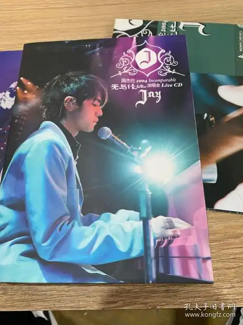 周杰伦2004无与伦比演唱会 1张光盘,1张海报