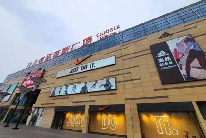 相比之下,一个号称顶级的奥特莱斯,如今已经不及润辉广场,实在可惜