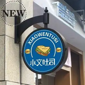 广告旋转灯箱图片