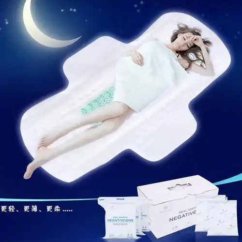 贵族符号负离子卫生巾-更轻,更柔,更薄