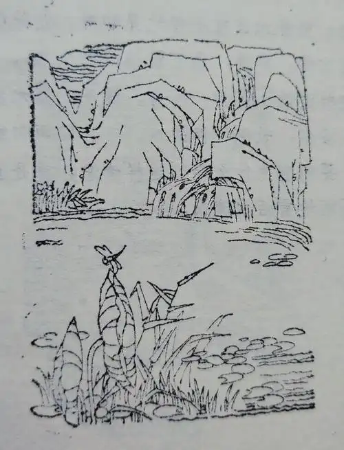 读的前两句说:泉眼虽然不说话,但很知爱惜泉水,总是让它细细地流着.